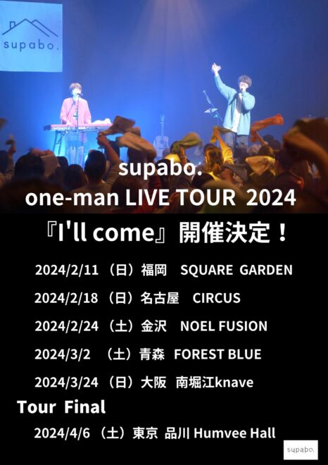 supabo. one-man live tour 2024