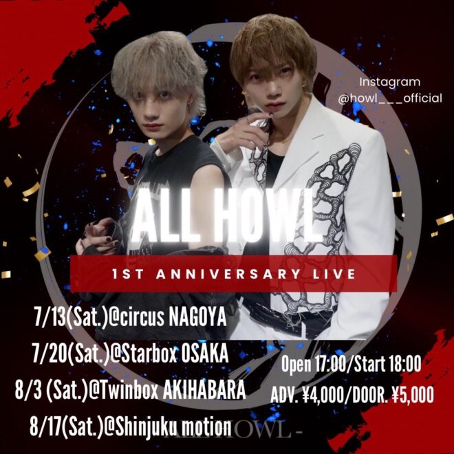 ALL HOWL  1ST ANNIVERSARY LIVE