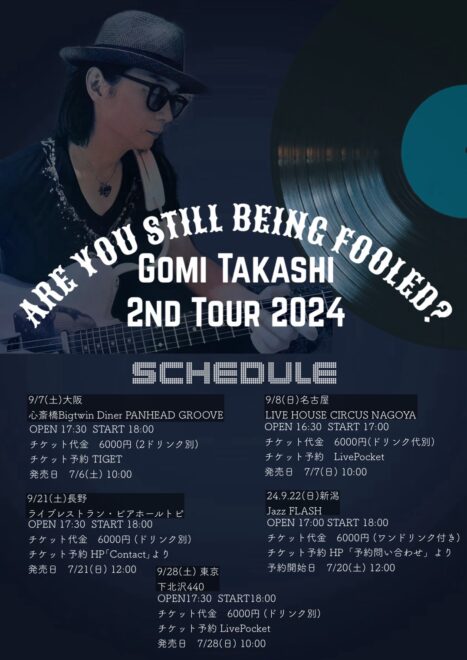 ※SOLD OUT  五味孝氏 (T-BOLAN、electro53)2nd Tour 2024　ARE YOU STILL BEING FOOLED?