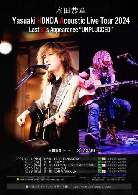Yasuaki HONDA  Acoustic Live Tour 2024     Last 50s Appearance  “UNPLUGGED”