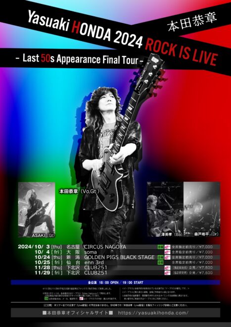 Yasuaki HONDA 2024　ROCK IS LIVE　-Last 50s Appearance Final Tour-