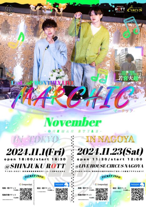 MARCHIC in NAGOYA