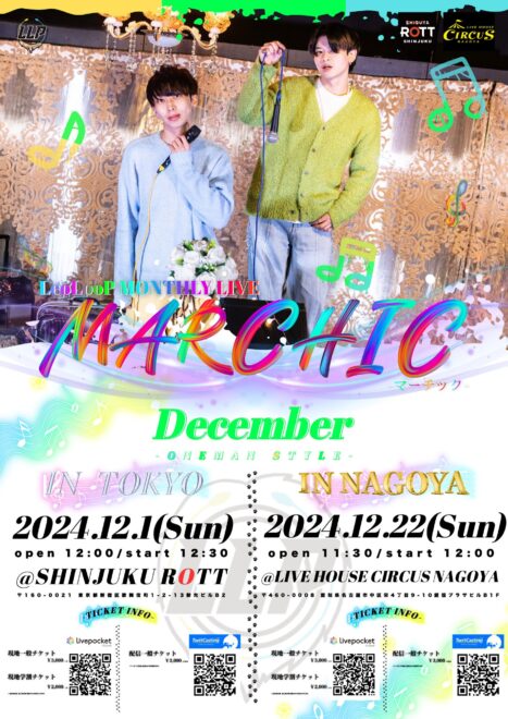 MARCHIC in NAGOYA