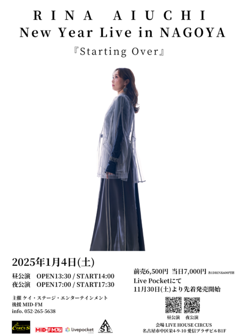 RINA AIUCHI New Year Live 2025 in NAGOYA 『Starting Over』