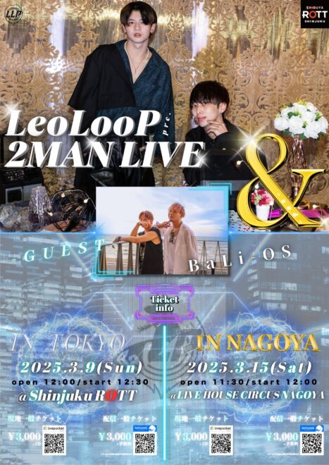 LeoLooP pre. 2MAN LIVE &~and~